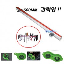 자석막대600mm 자석바 고급 24인치