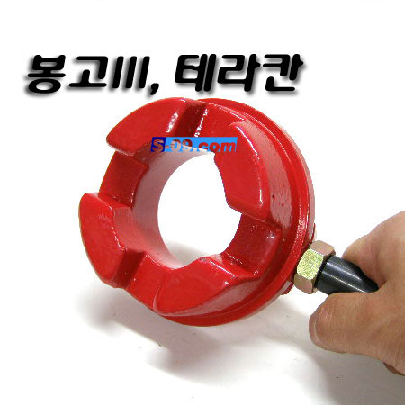 크랭크풀리제동공구(테라칸,봉고III)
