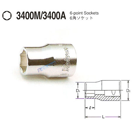 소켓 코켄(3/8인치 숏6각inch)