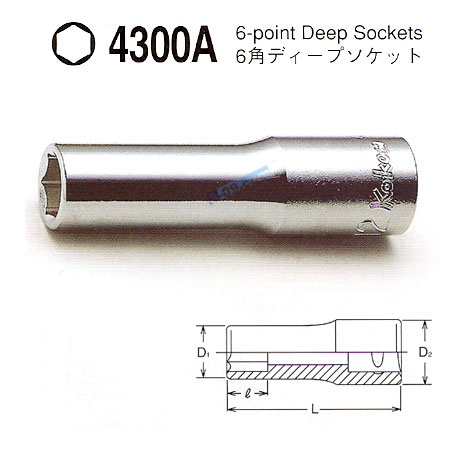 소켓 코켄1/2"6각롱inch