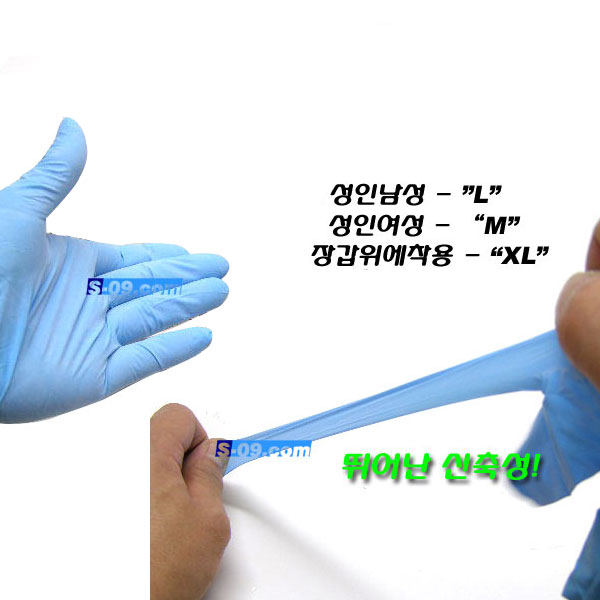 장갑(일회용-100개입) 일회용장갑