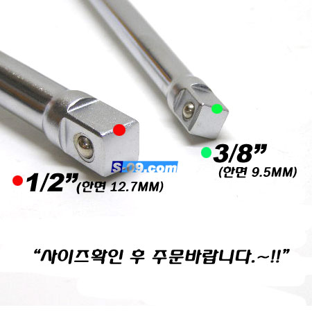 스파크플러그소켓 16mm(자석)