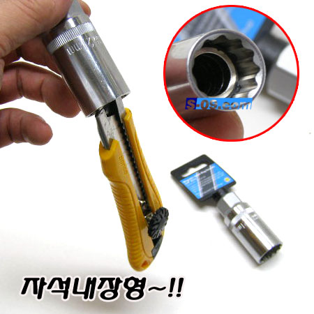 스파크플러그소켓 21mm(자석)