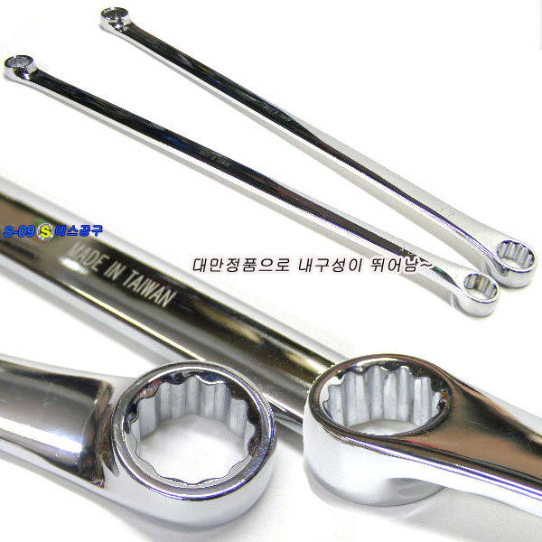 롱메가네 대만산 옵셋렌치롱 롱옵셋렌치 프로옵셋트렌치
