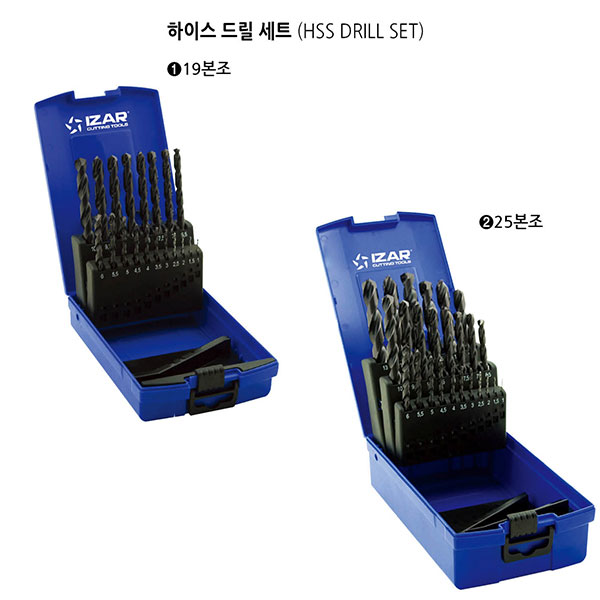 드릴날세트(하이스 HSS)