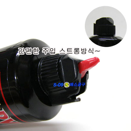 에어공구오일(118mL) 임팩오일